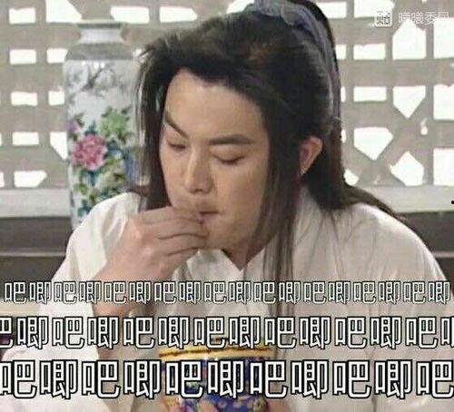 娱乐圈吃瓜表情变化图