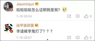 娱乐圈吃瓜群聊二维码,揭秘明星幕后故事，二维码带你加入神秘圈！