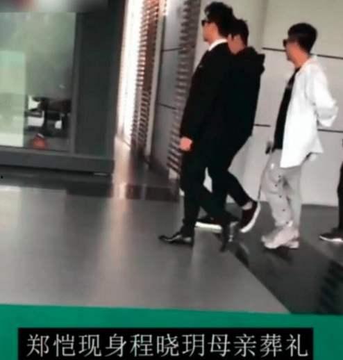 郑恺和网红KTV,跨界娱乐新风尚