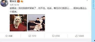 爆消息照片,明星私生活瞬间曝光