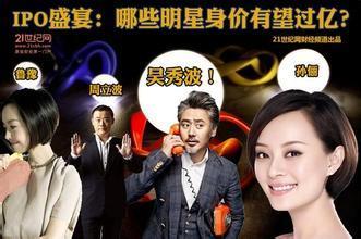 明星影片公司,明星影片公司引领影视潮流